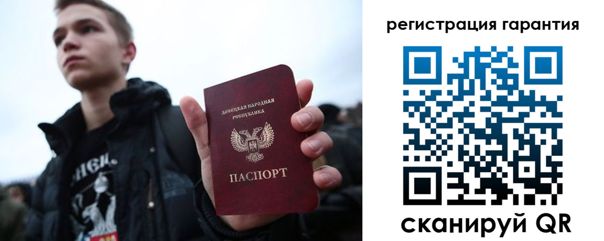 временная прописка в Тамбовской области