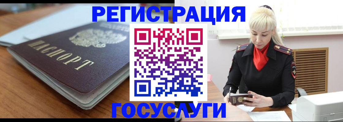 временная регистрация гарантия в Тамбовской области