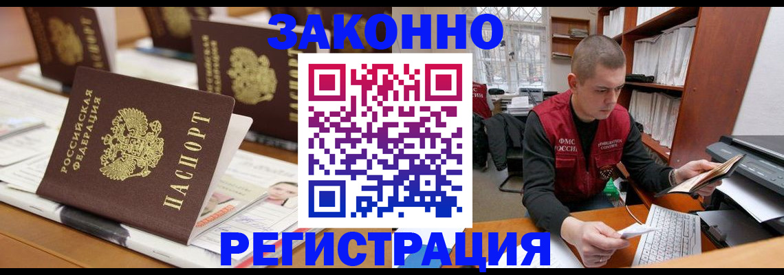 регистрация для школы в Тамбовской области